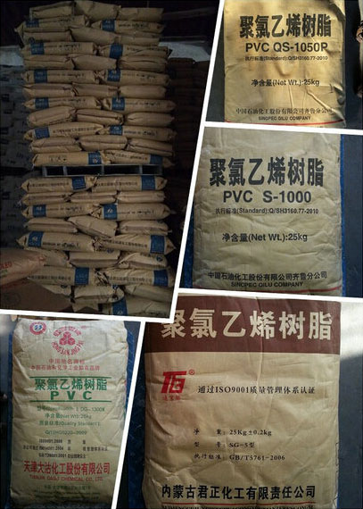 【pvc樹脂粉】★奪得了你的青睞嗎？