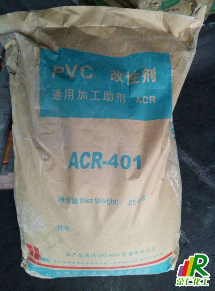 pvc加工助劑acr