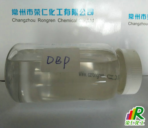 DBP增塑劑，正丁酯