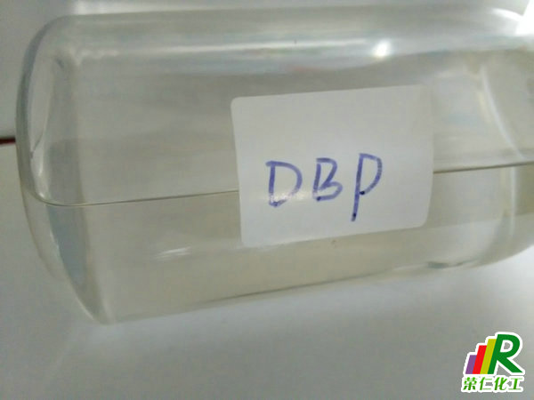 DBP增塑劑，國標(biāo)丁酯