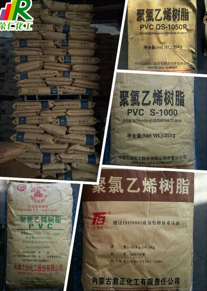 pvc樹脂粉-隨處可見的身影！